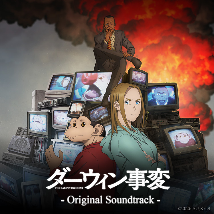 ダーウィン事変 B2ポスター ダーウィン事変 B2ポスター ダーウィン事変 | アニメもライブも